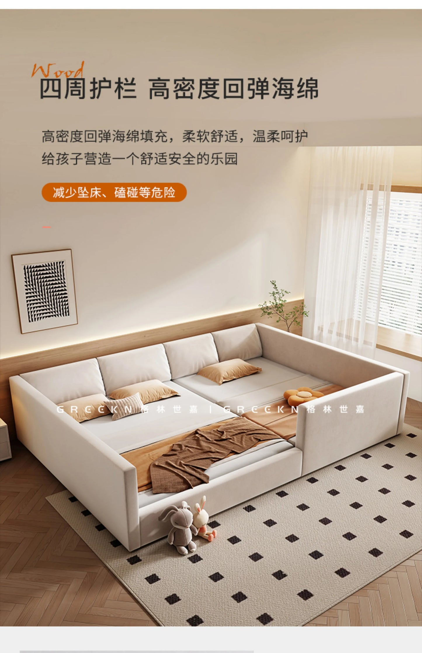 Modern Luxury Frame Rail Multifunctional Bed King Size Headboard