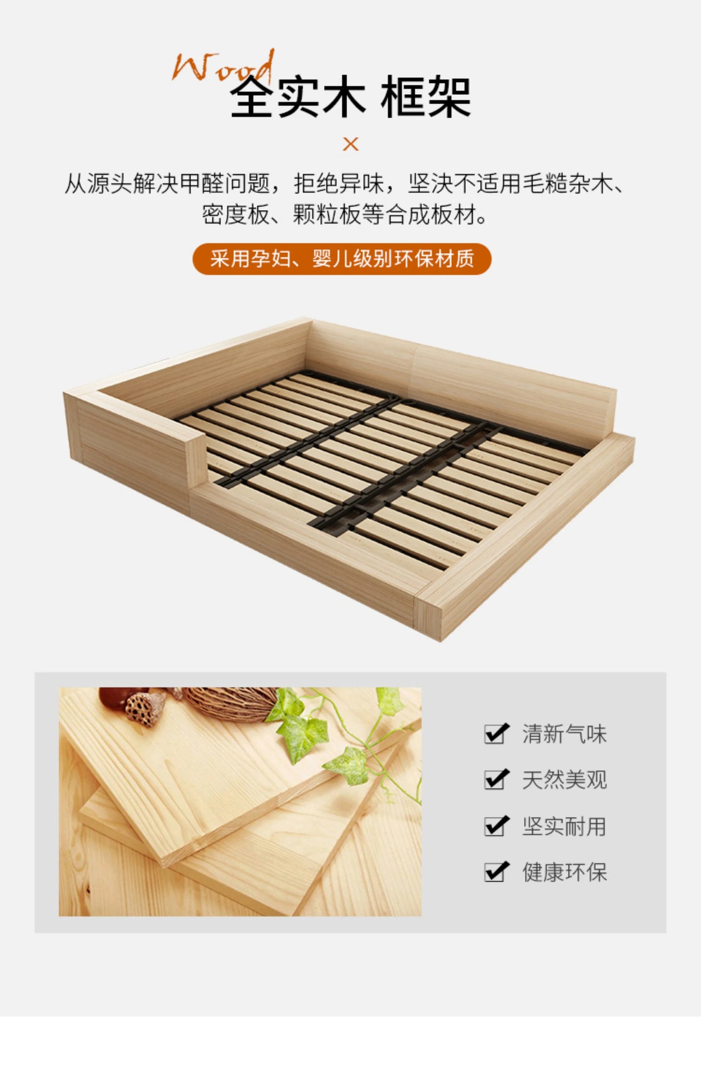 Modern Luxury Frame Rail Multifunctional Bed King Size Headboard