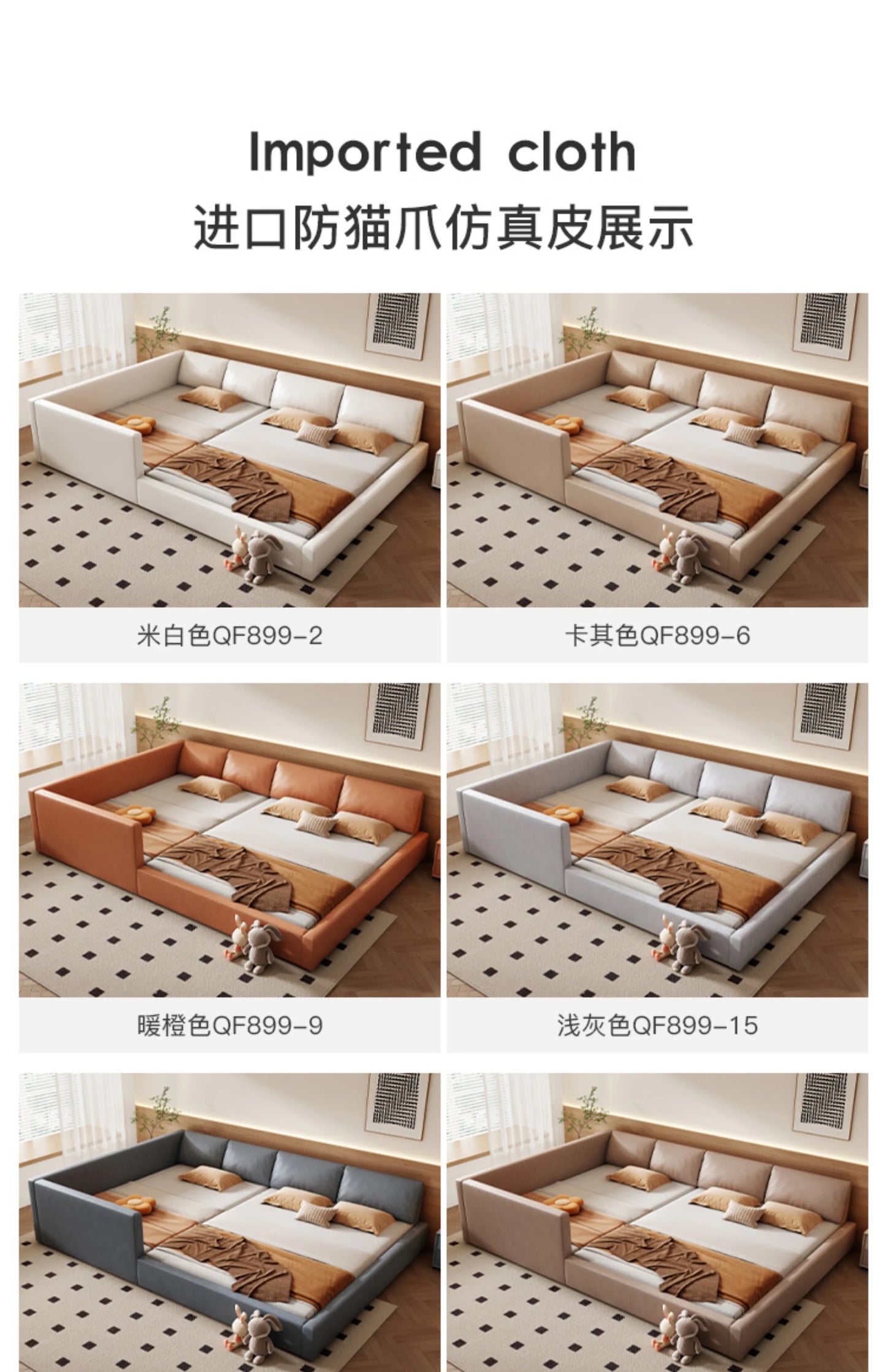 Modern Luxury Frame Rail Multifunctional Bed King Size Headboard