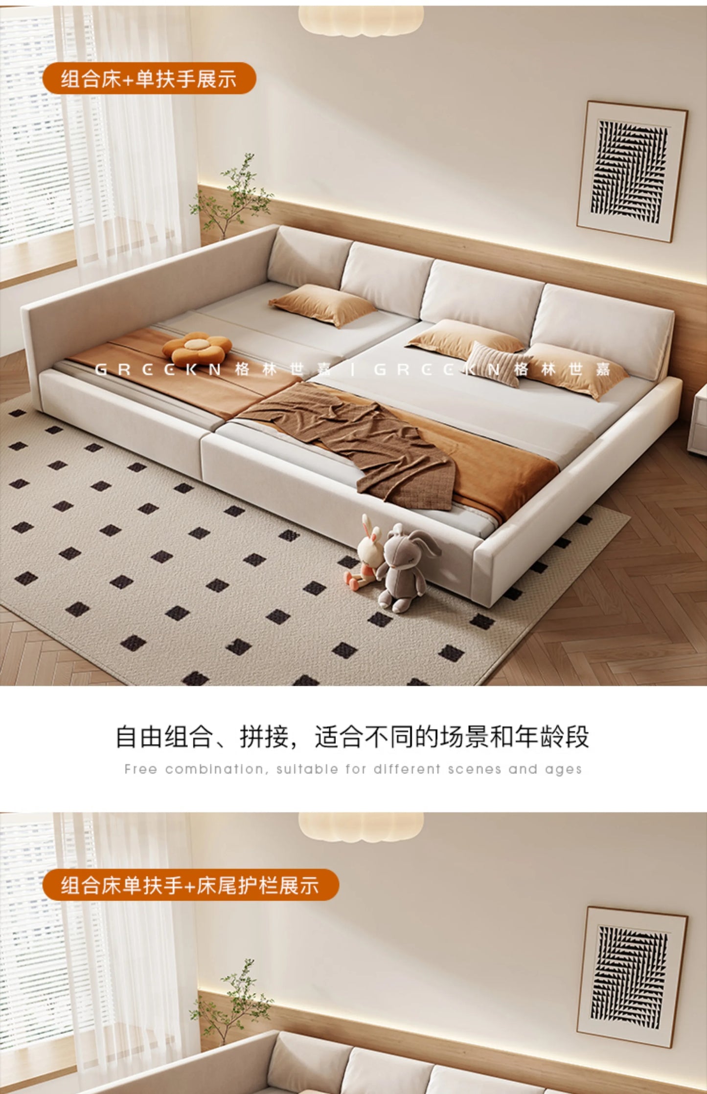 Modern Luxury Frame Rail Multifunctional Bed King Size Headboard