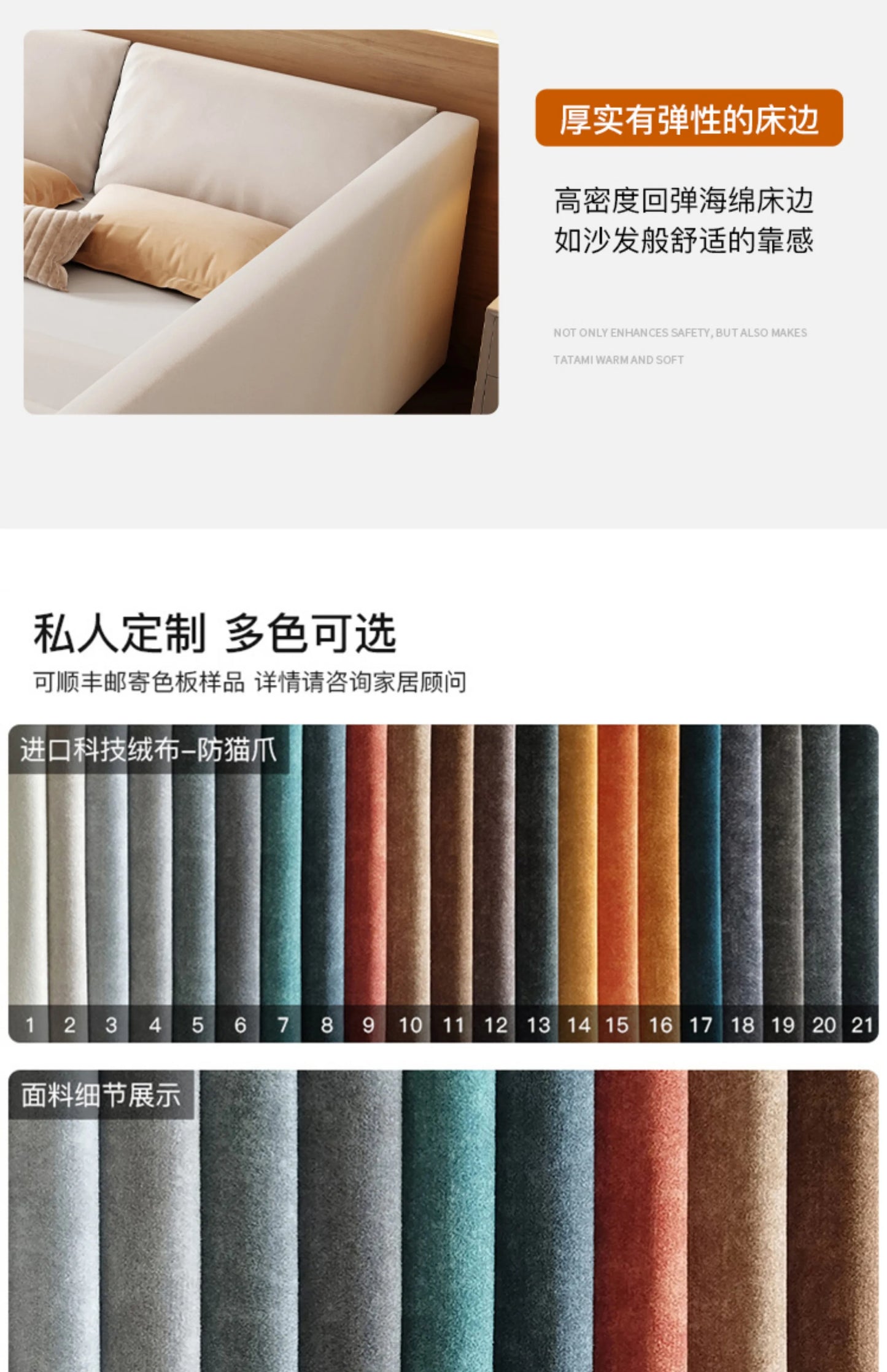 Modern Luxury Frame Rail Multifunctional Bed King Size Headboard